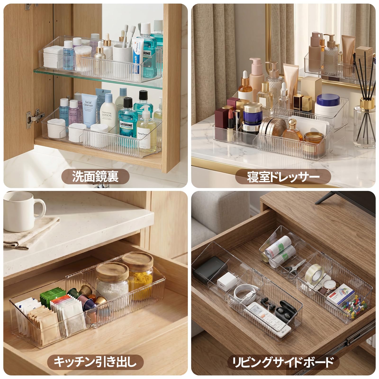 Amazon.co.jp: Gurwen 洗面台 鏡裏 収納ケース 2個セット 伸縮式